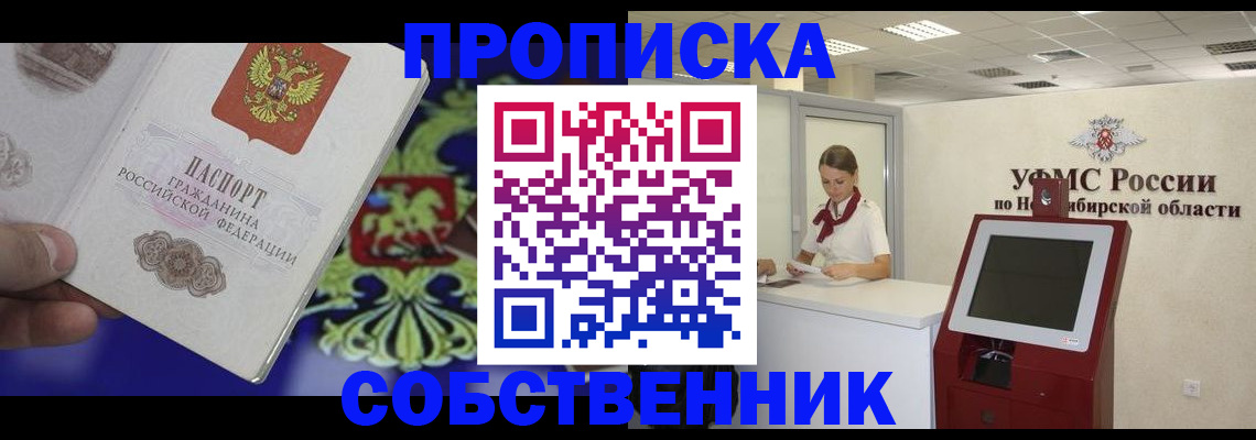 форма 3 в Евпатории